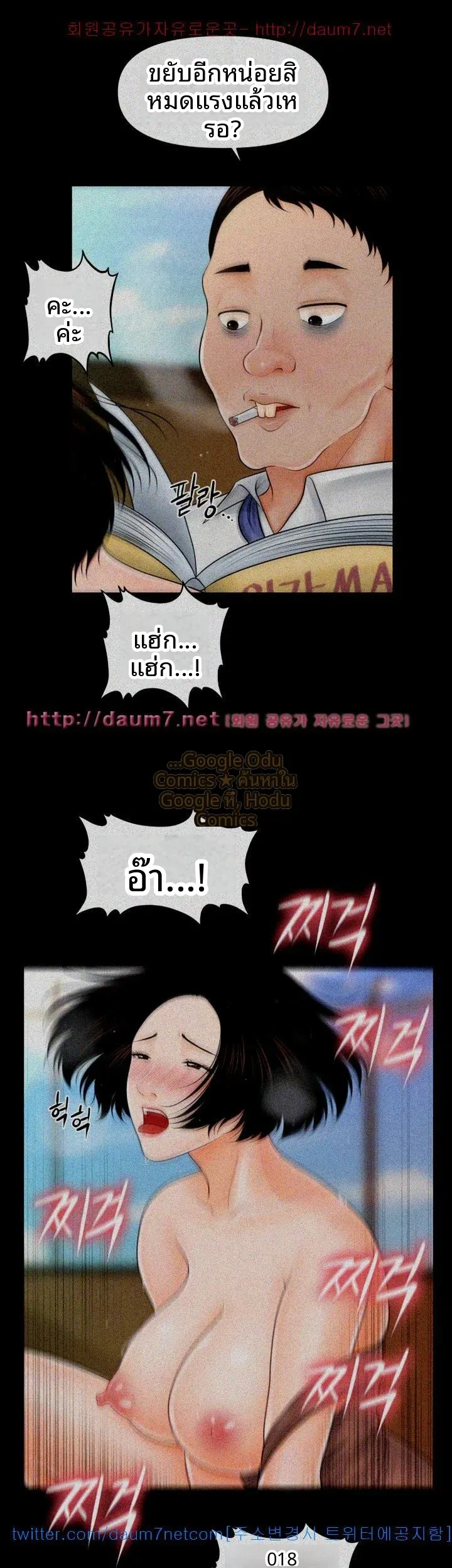page-7