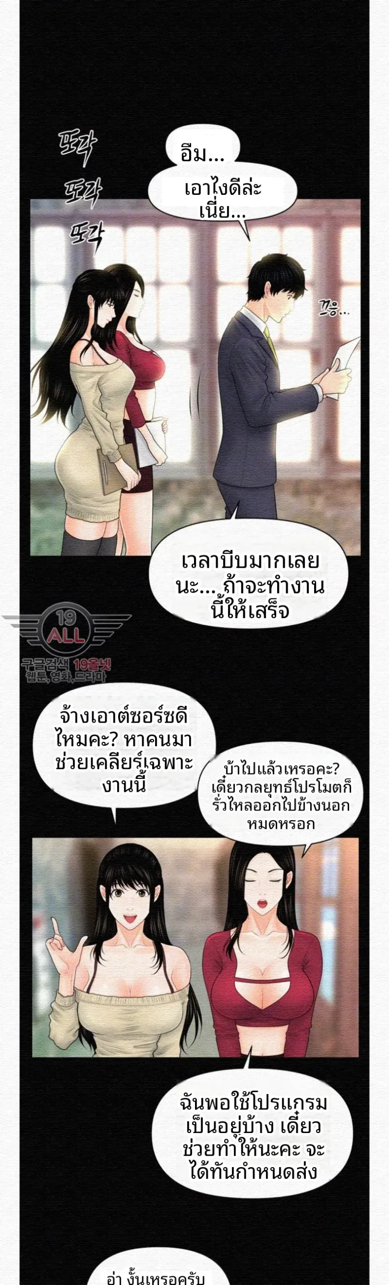 page-13