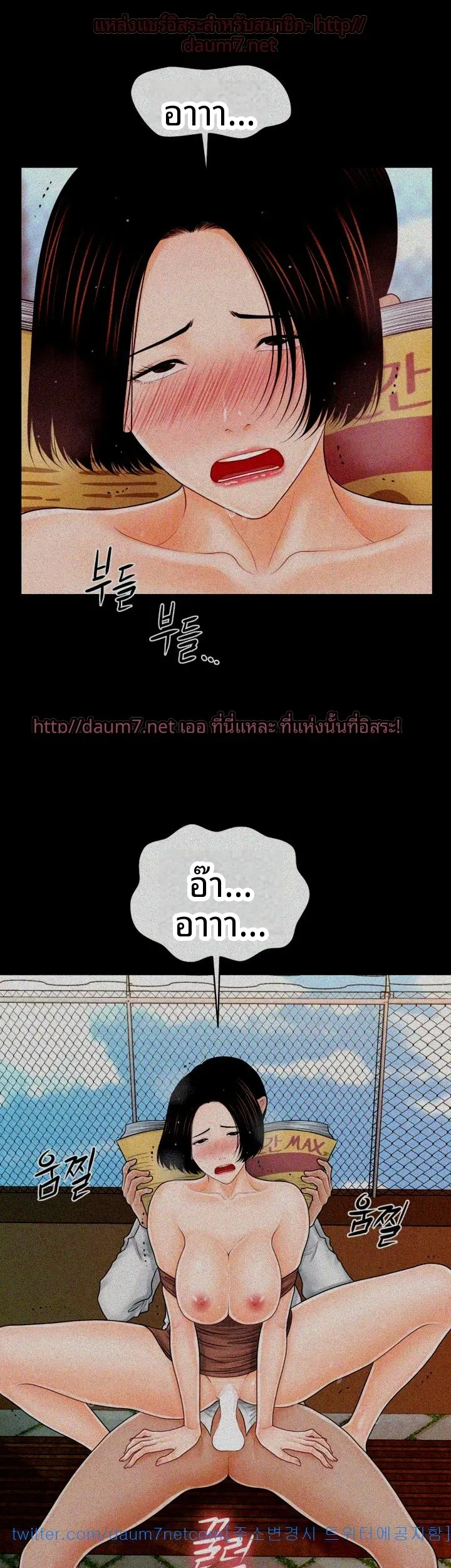page-9