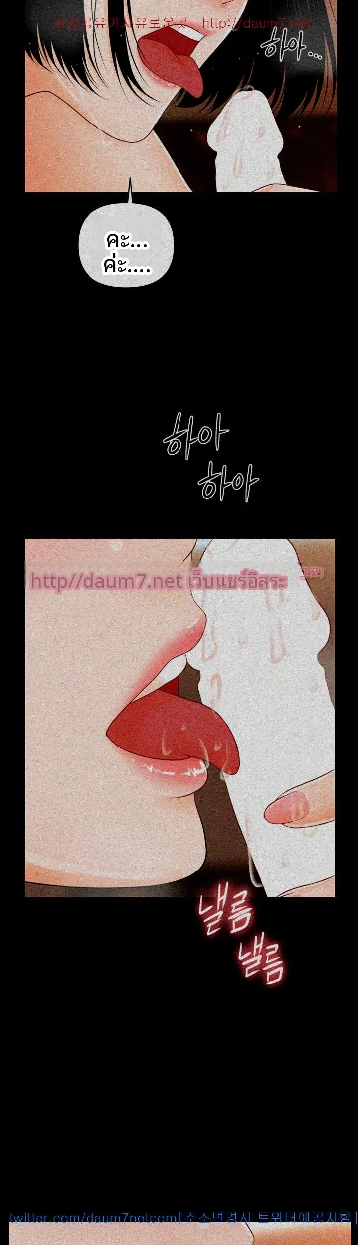 page-12