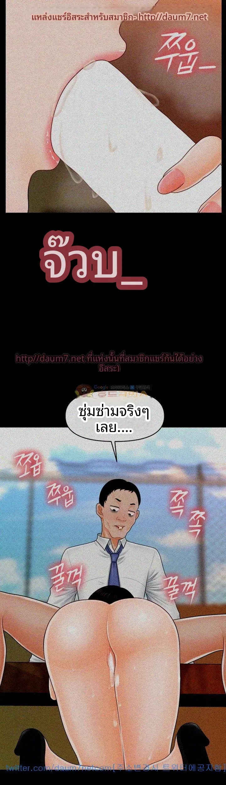 page-13