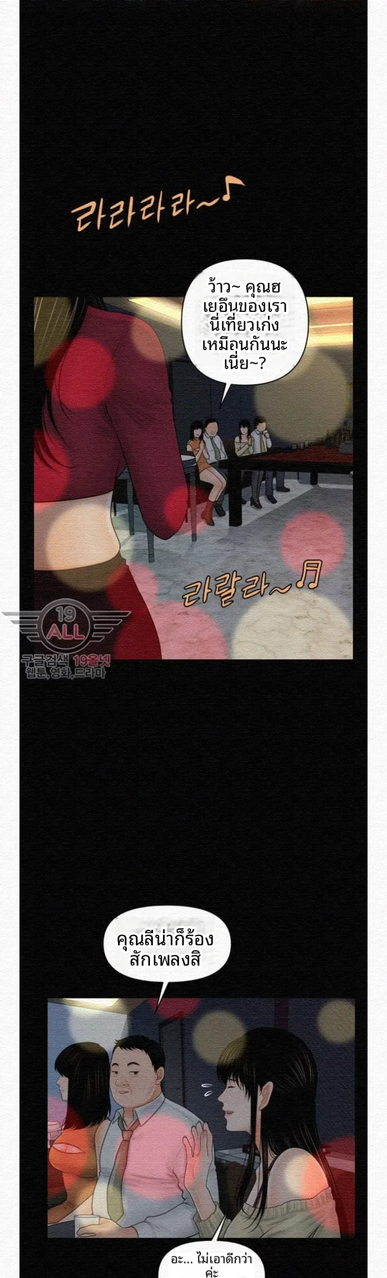 page-17
