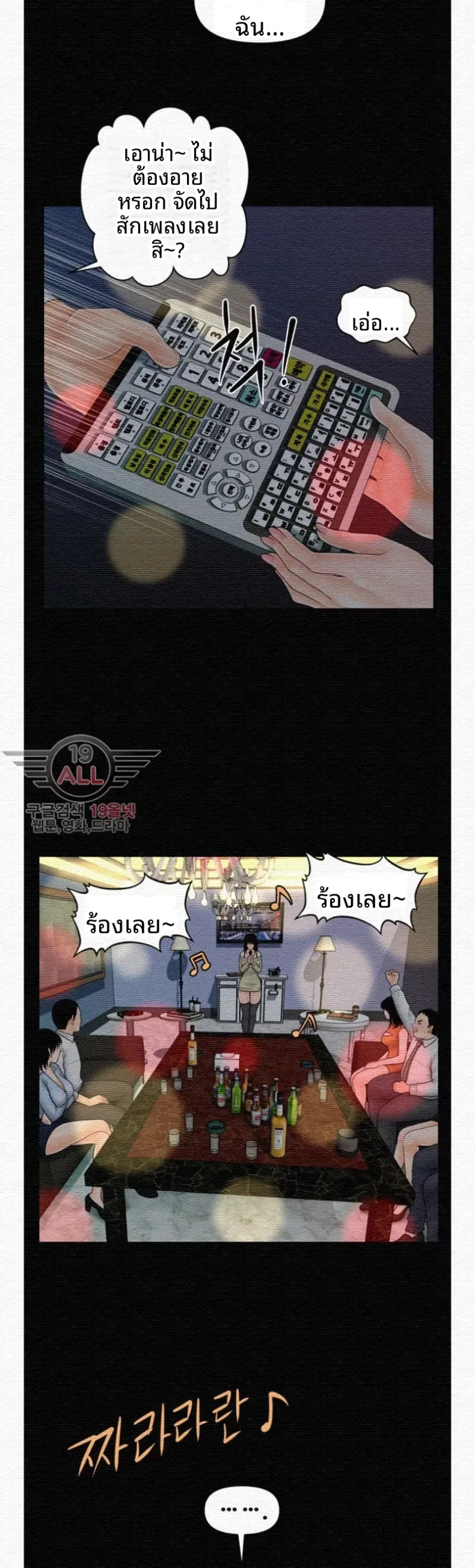 page-18