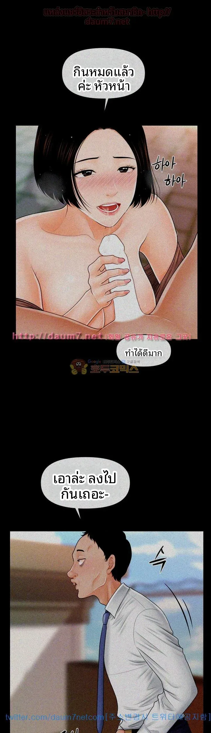 page-14