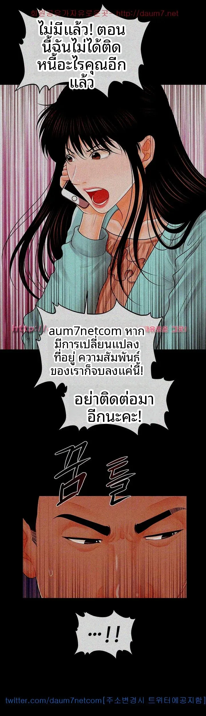 page-11