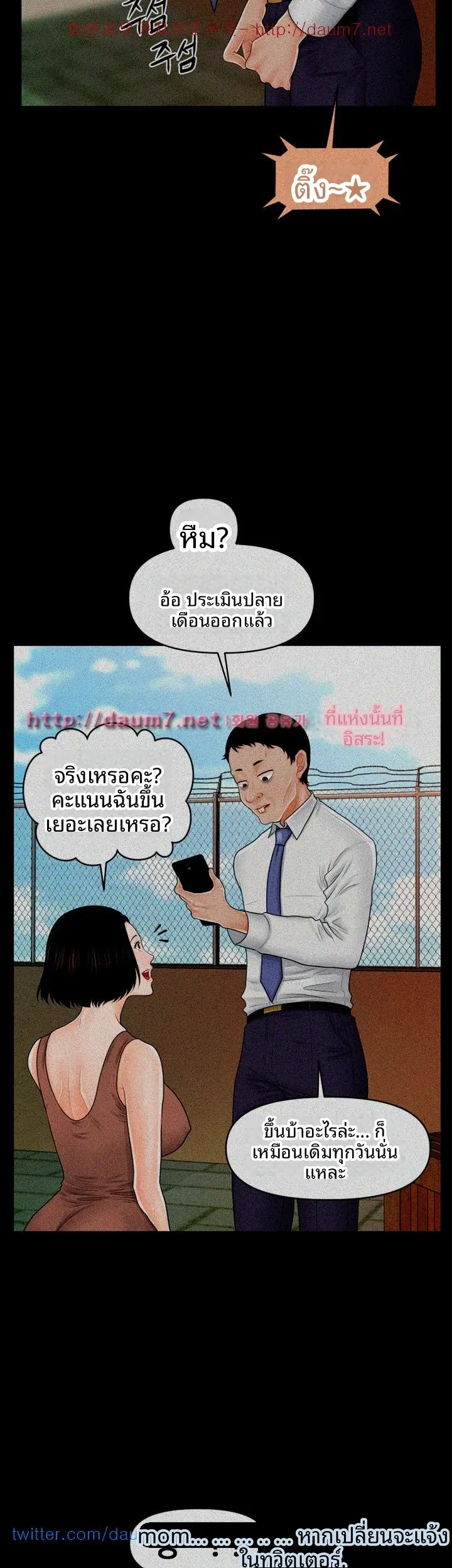 page-15