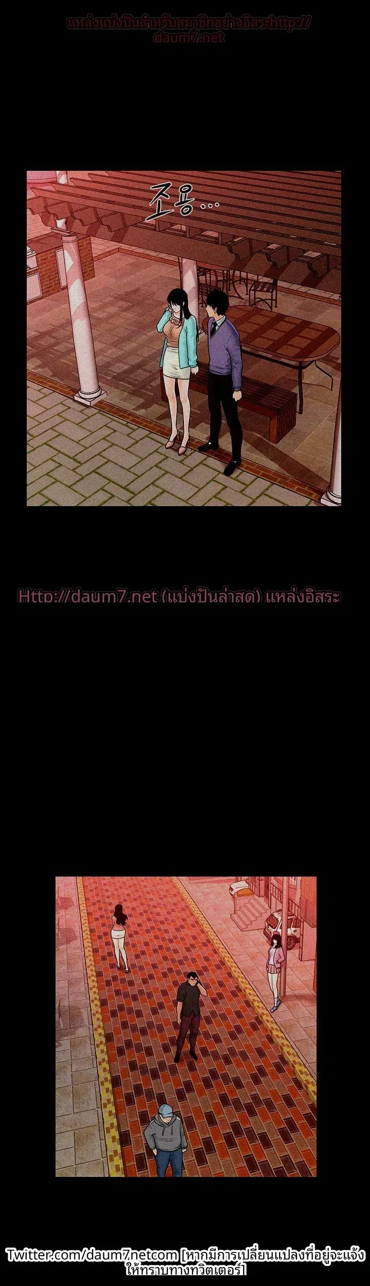 page-12