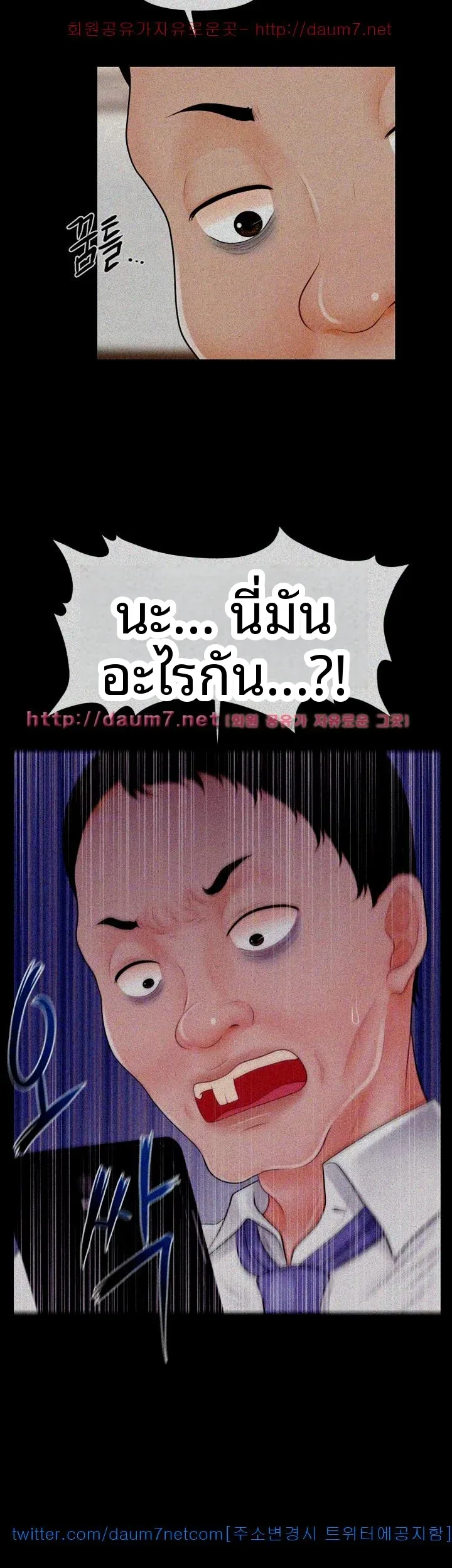 page-16