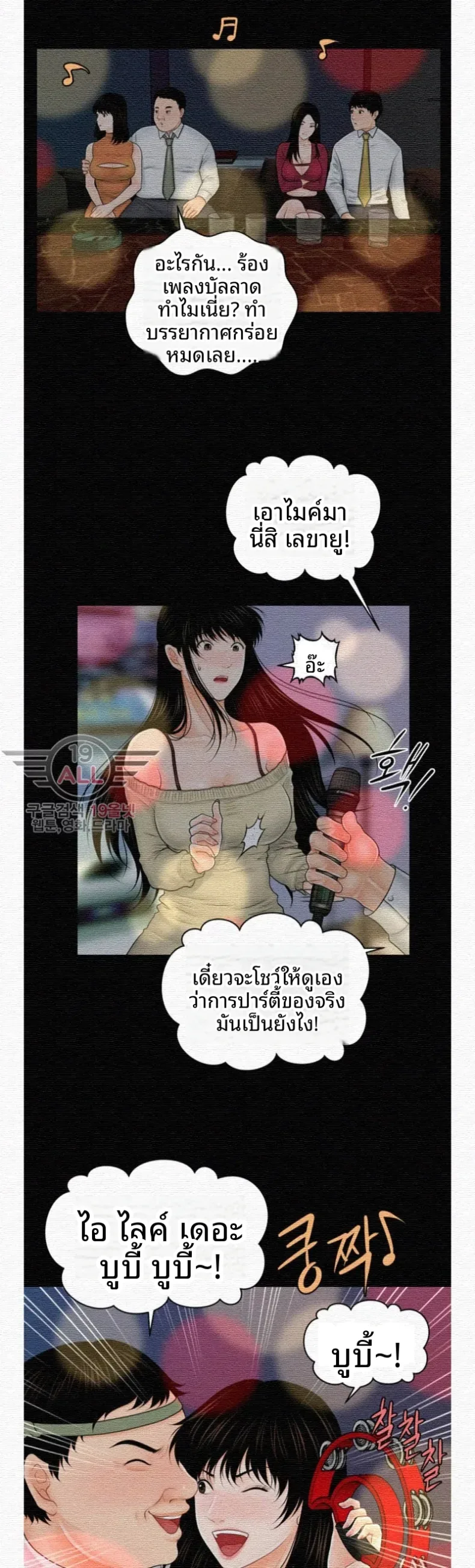 page-20