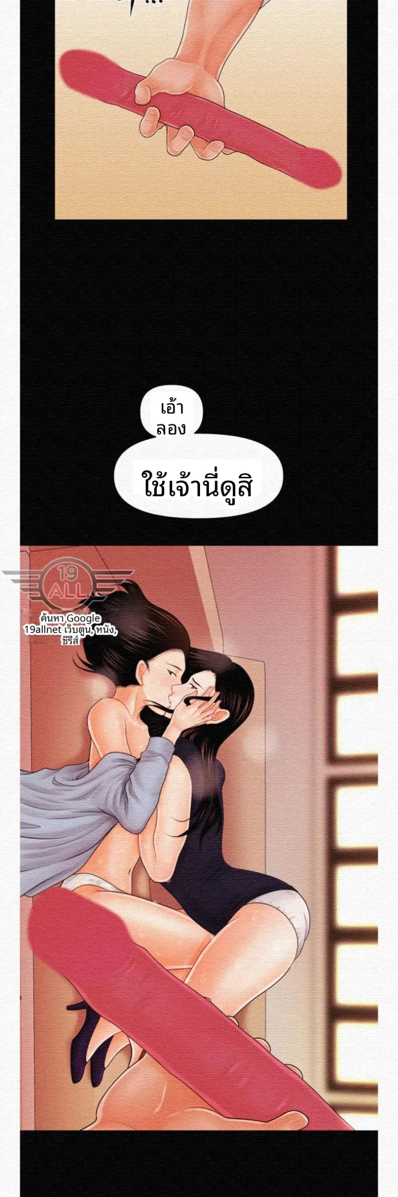 page-25