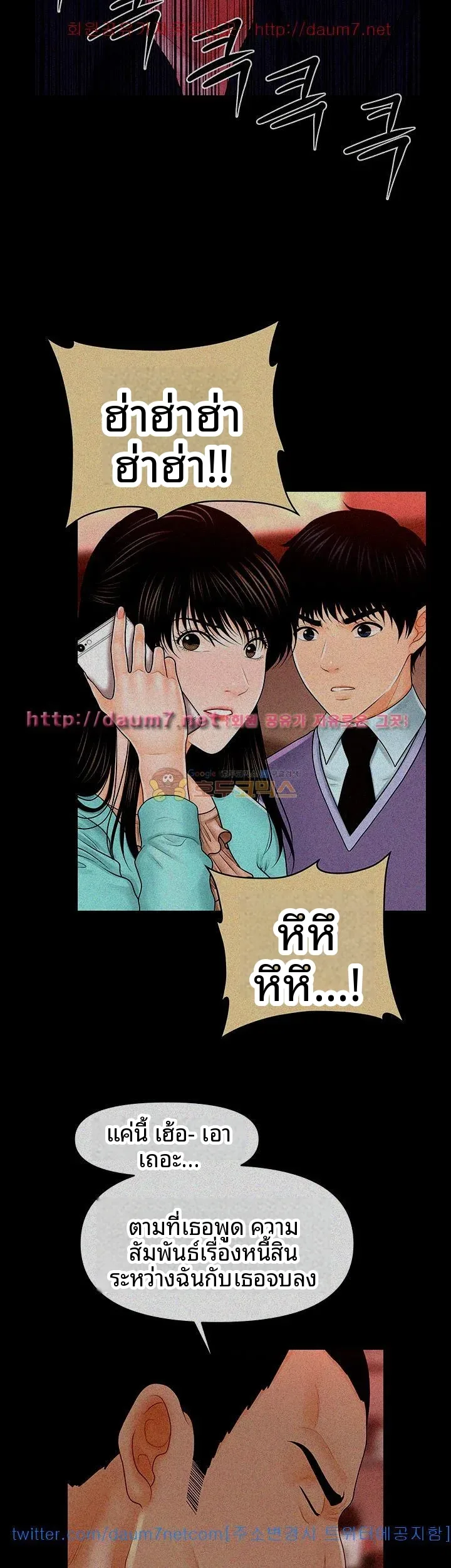 page-14
