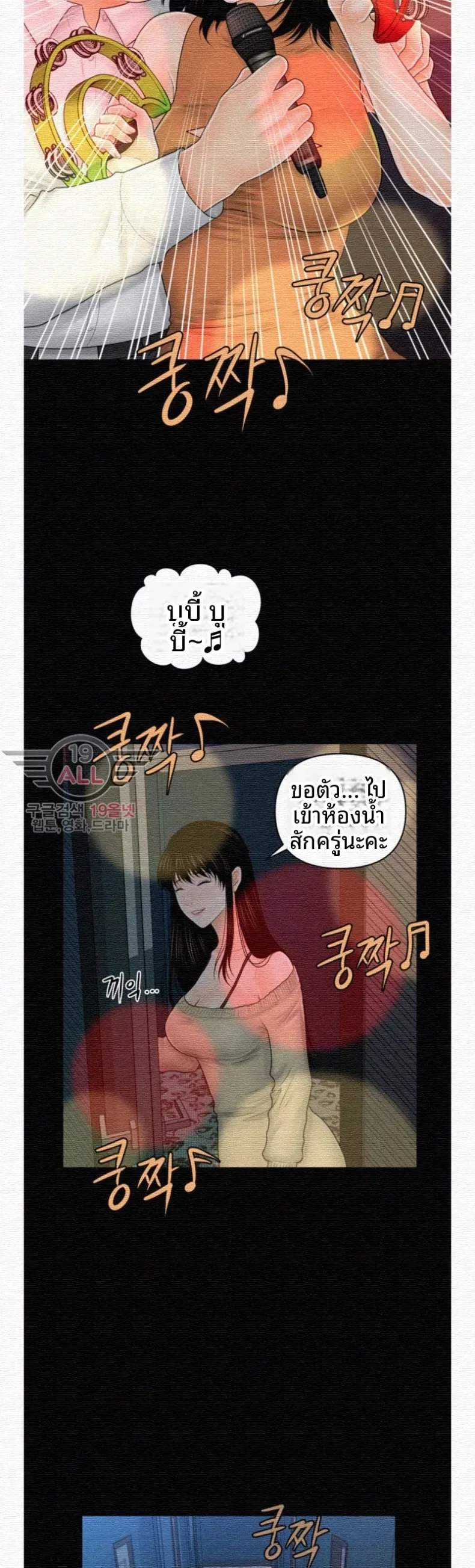 page-21
