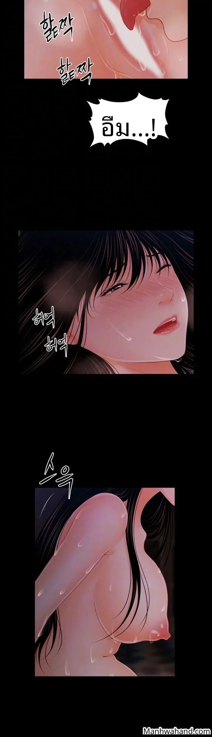 page-8