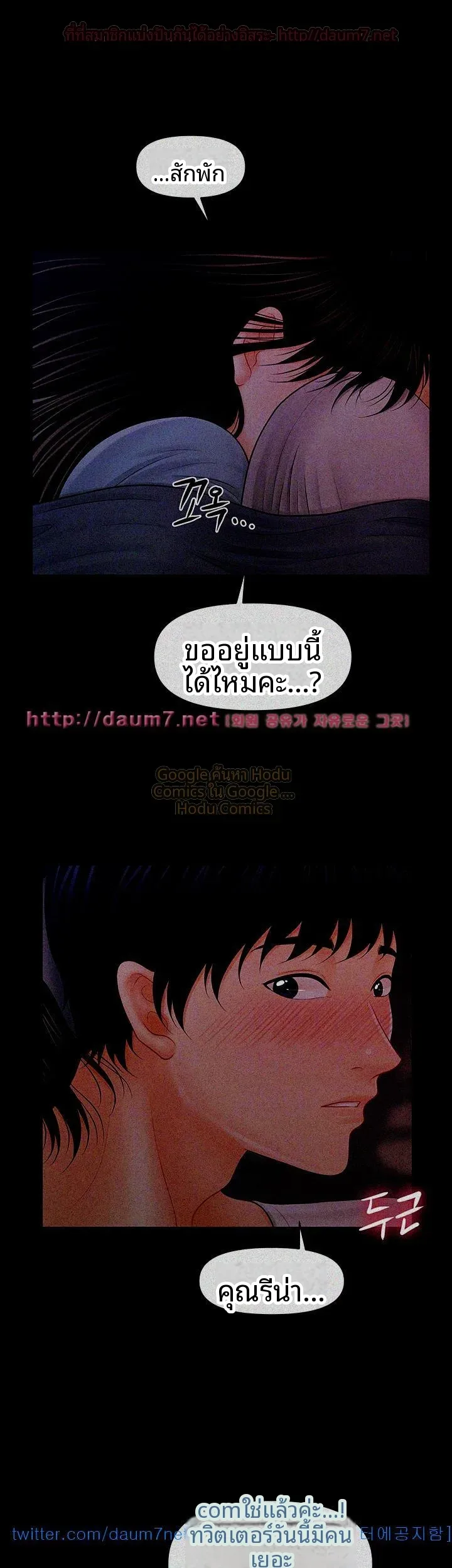 page-12