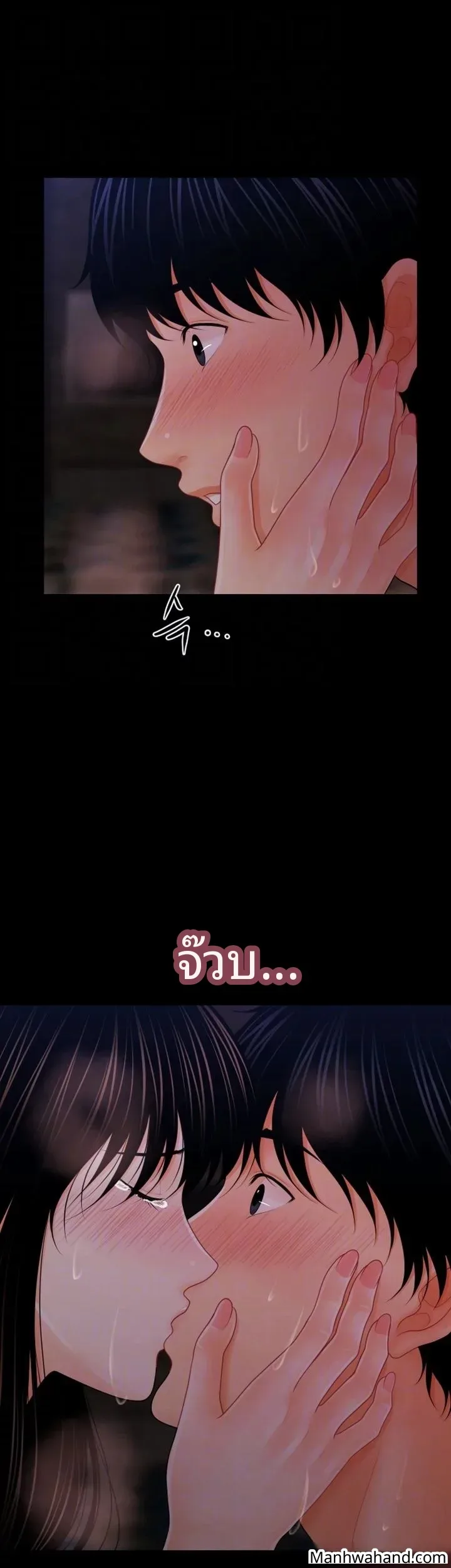 page-10