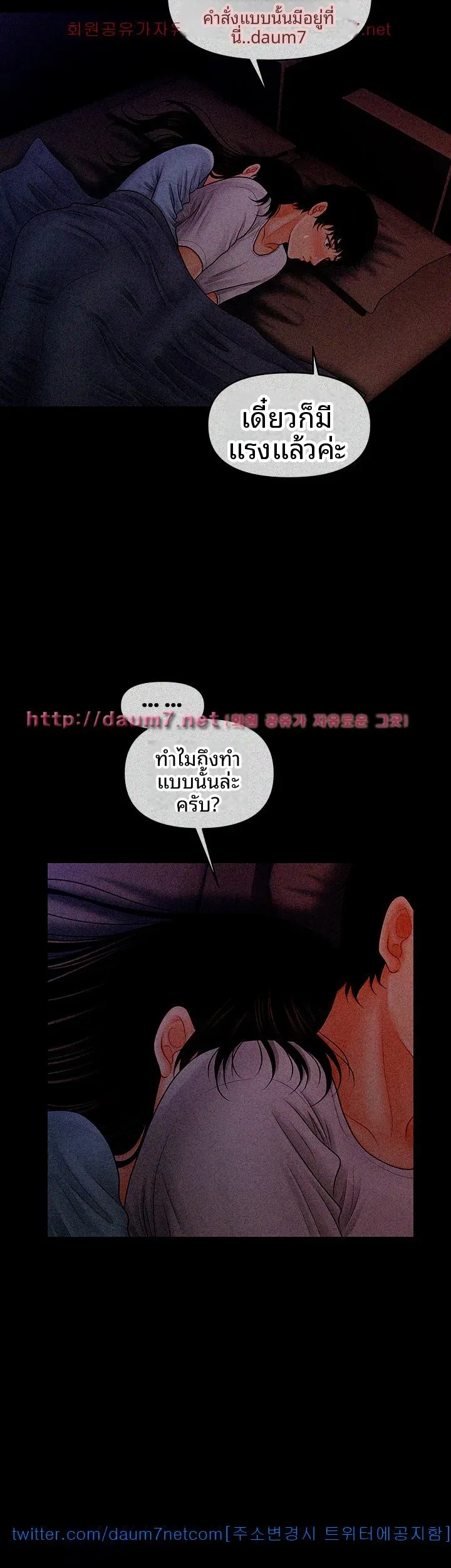 page-13