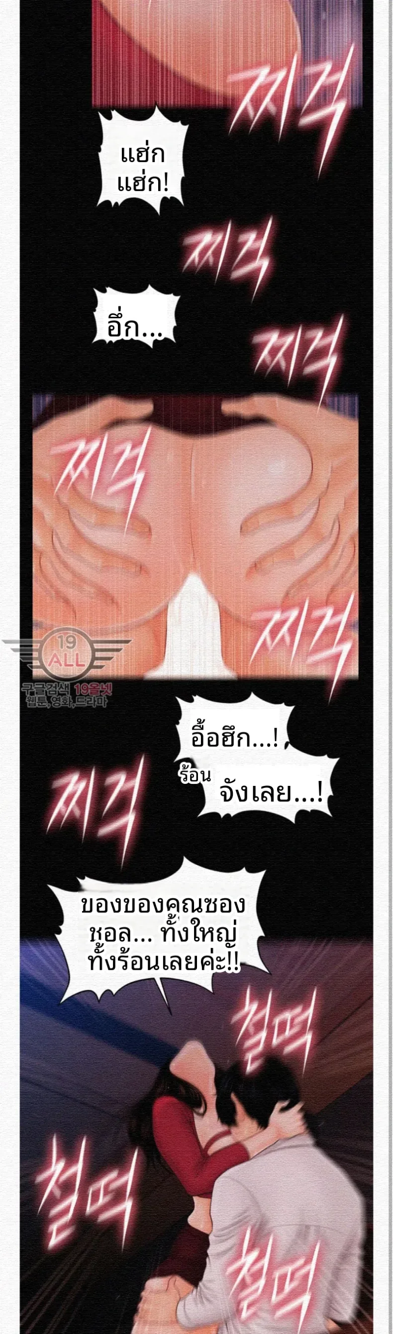 page-18