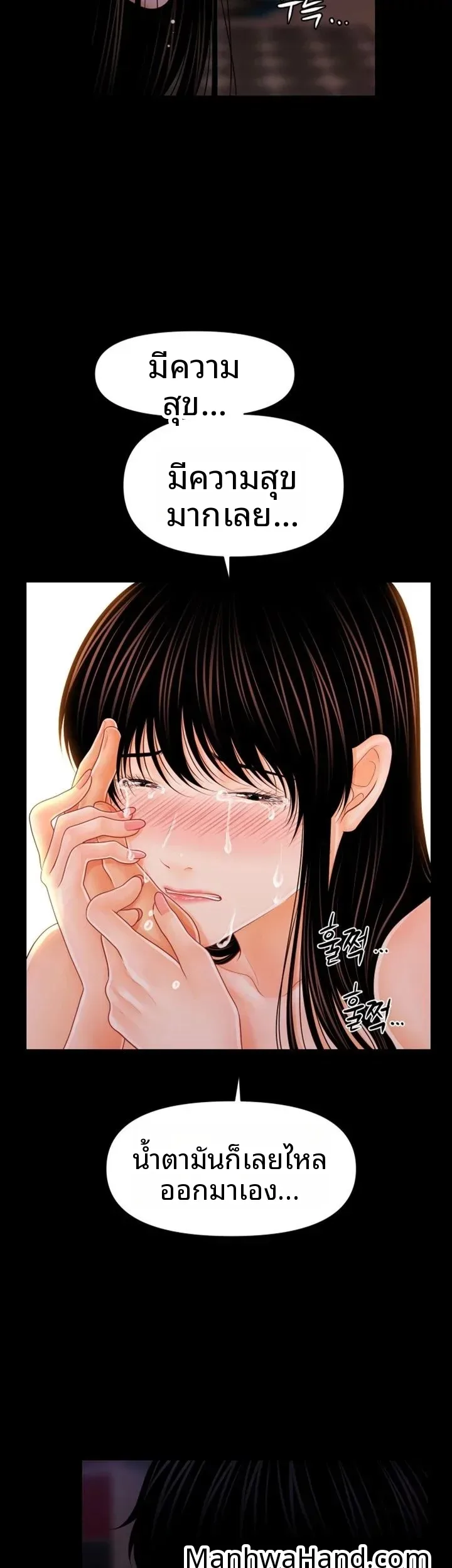 page-13