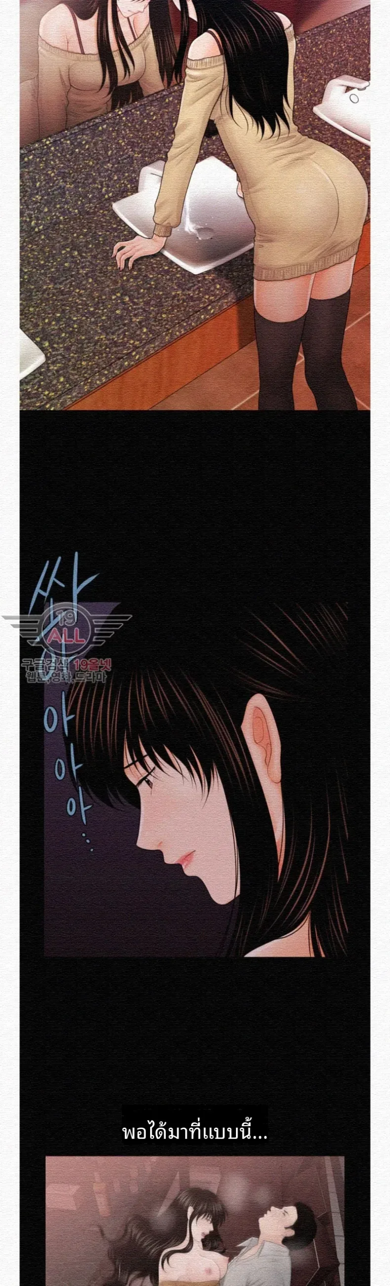 page-23