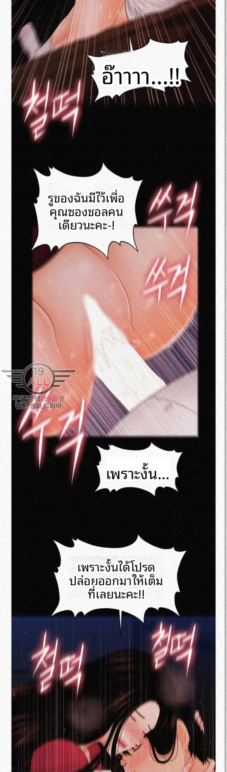 page-19