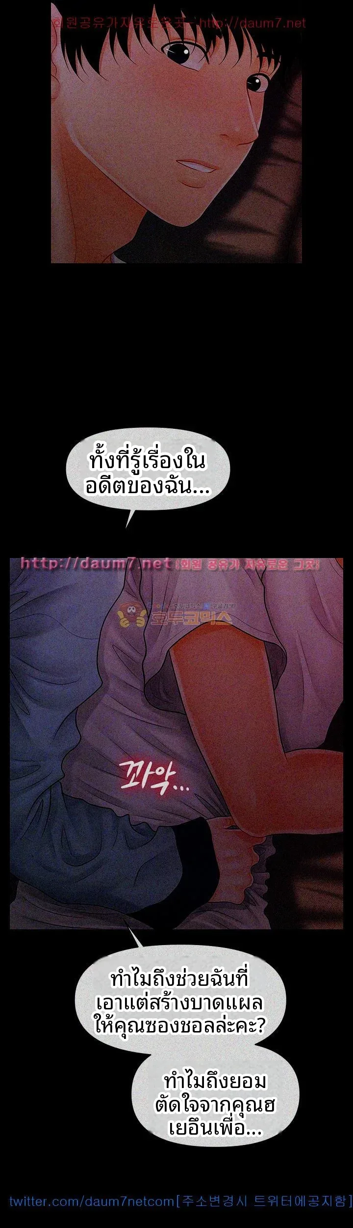 page-14