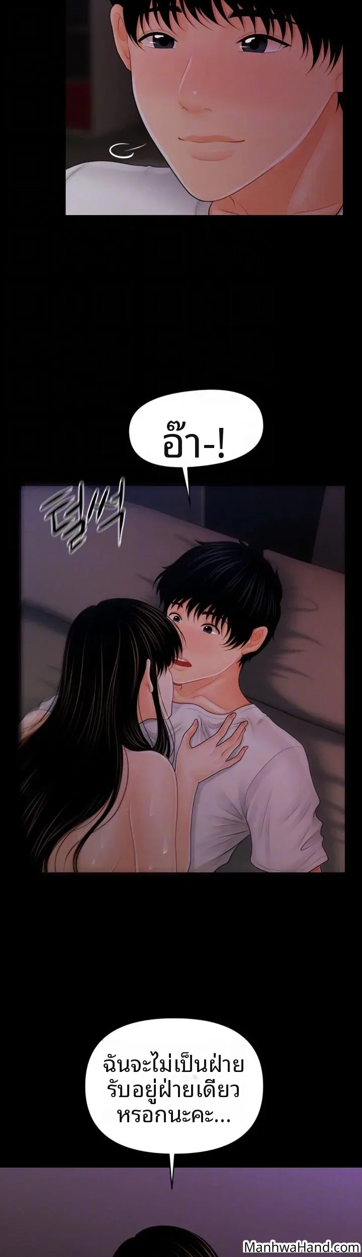 page-14