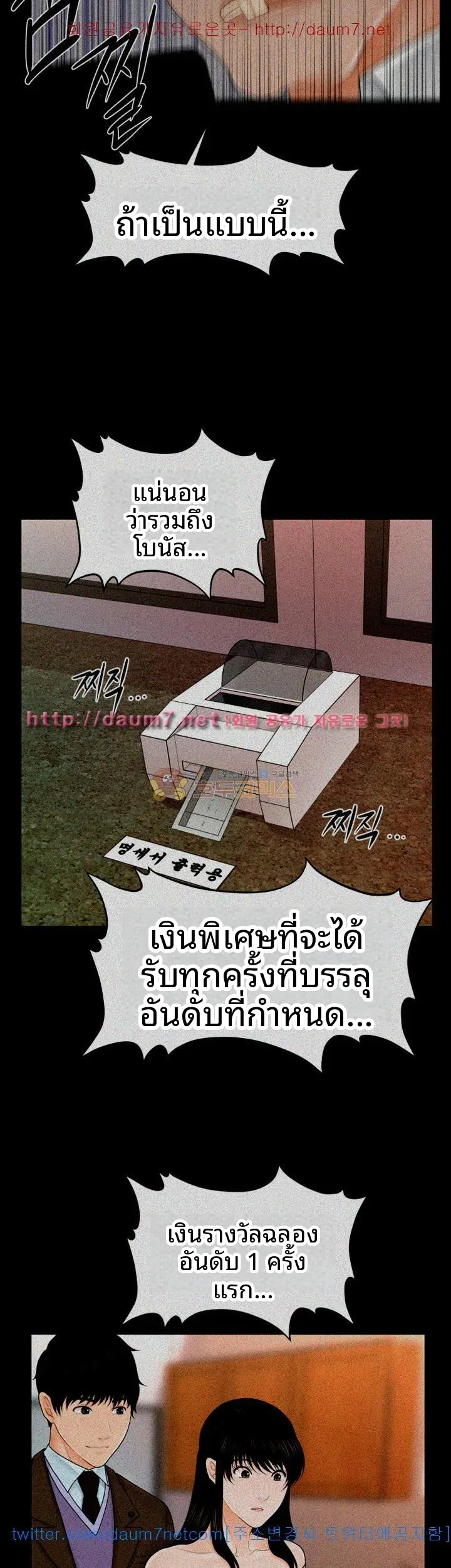 page-21