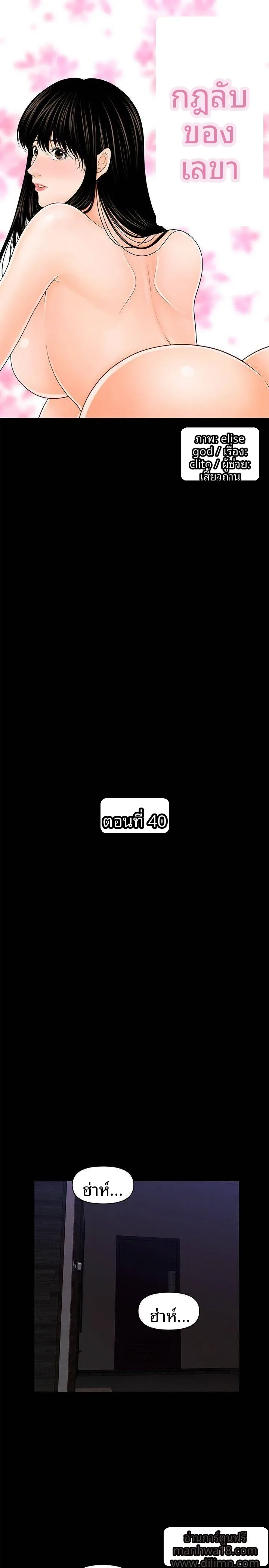 page-4