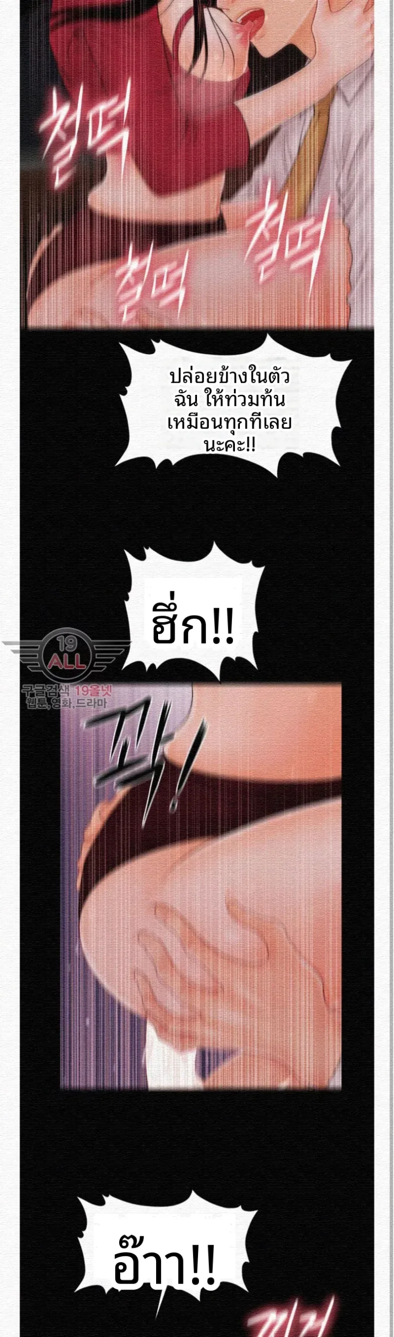 page-20