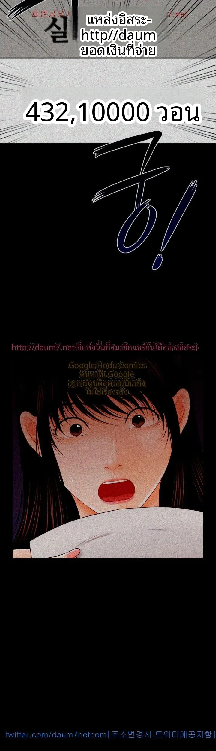 page-23