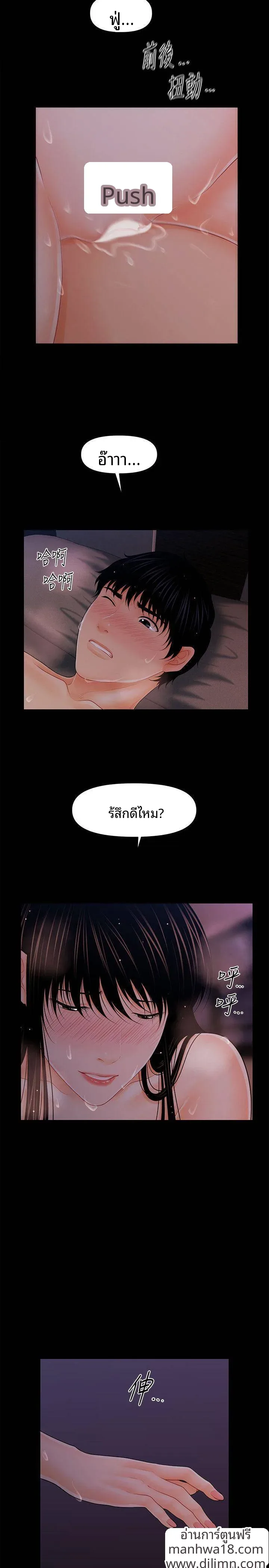 page-6