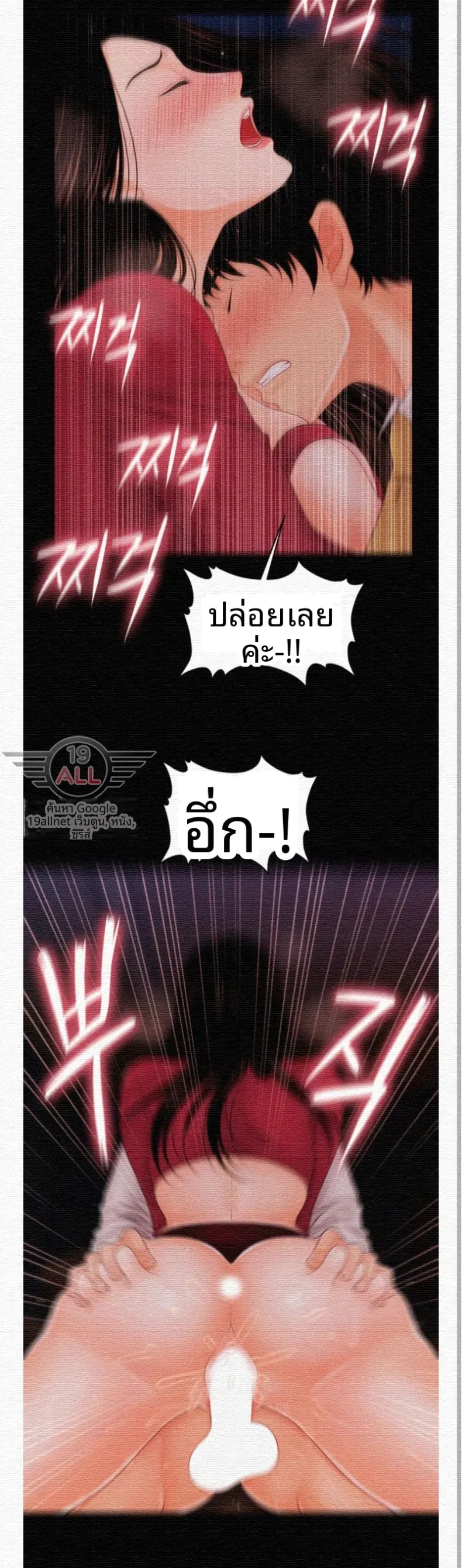 page-21