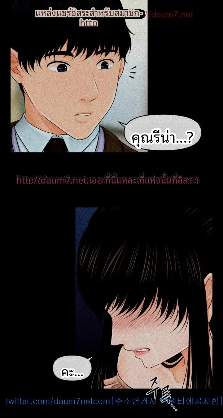 page-25