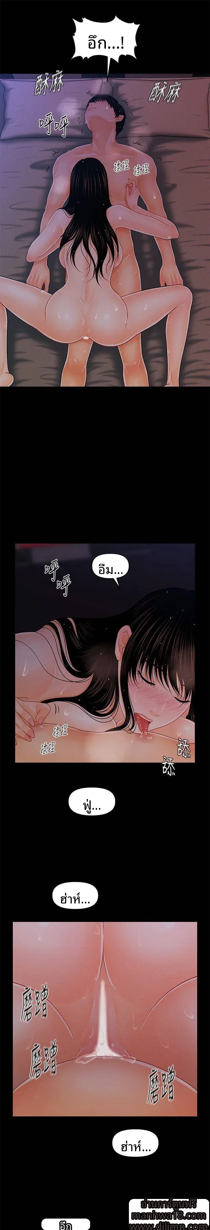 page-7