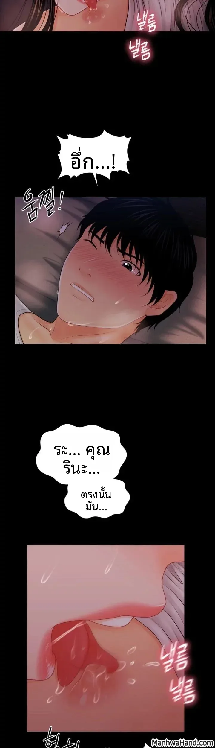 page-23