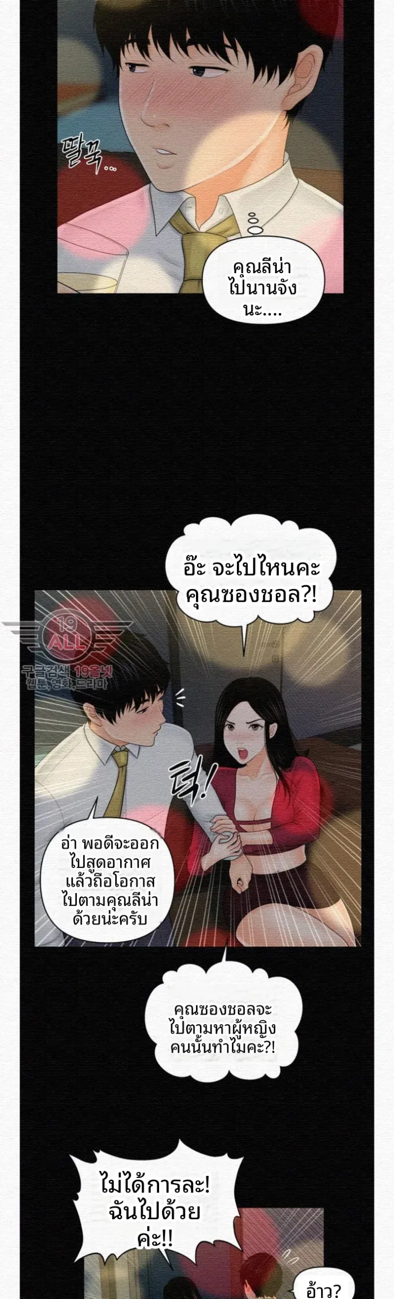 page-27