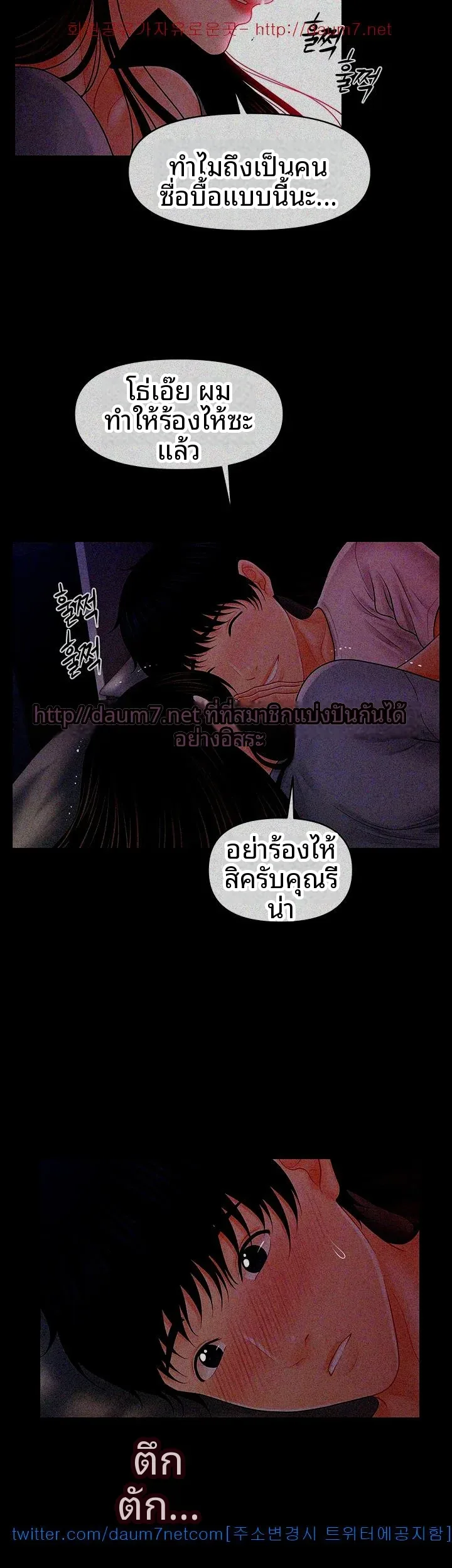 page-20