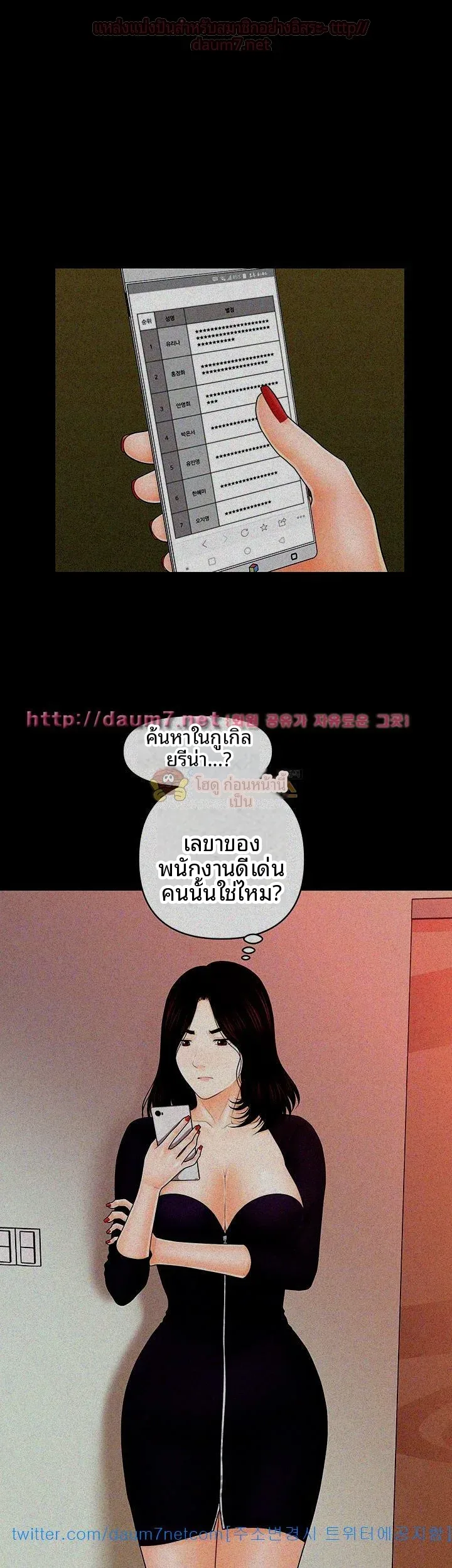page-23