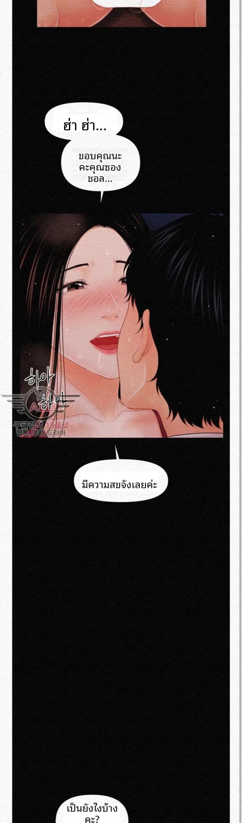 page-23