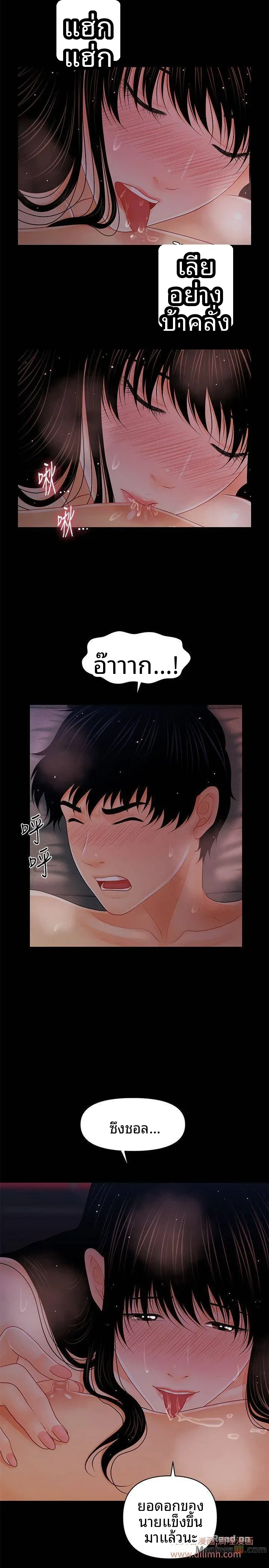 page-8