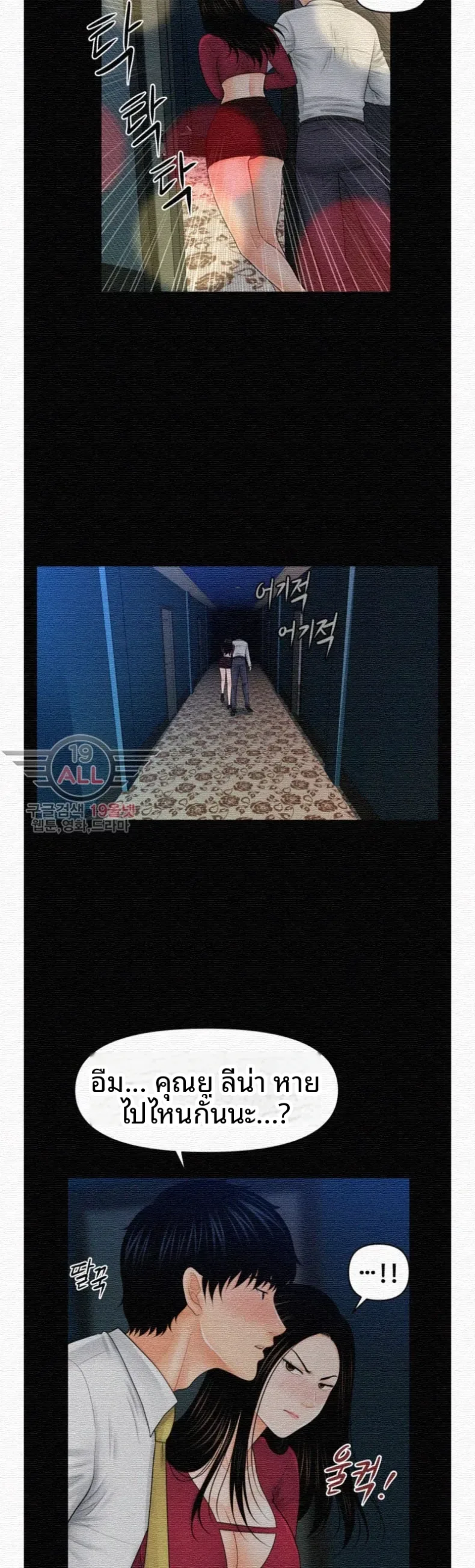 page-28