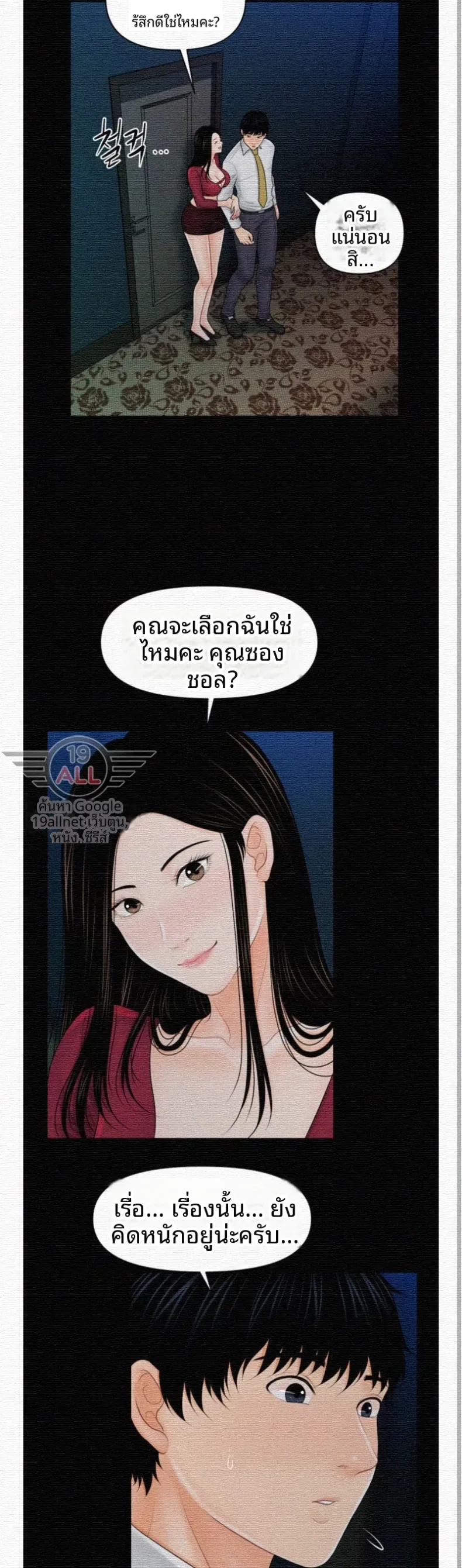 page-24