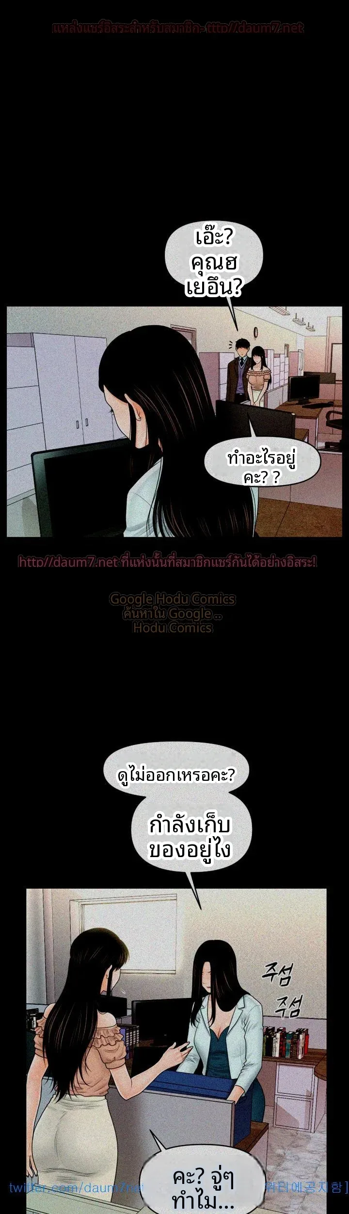 page-29
