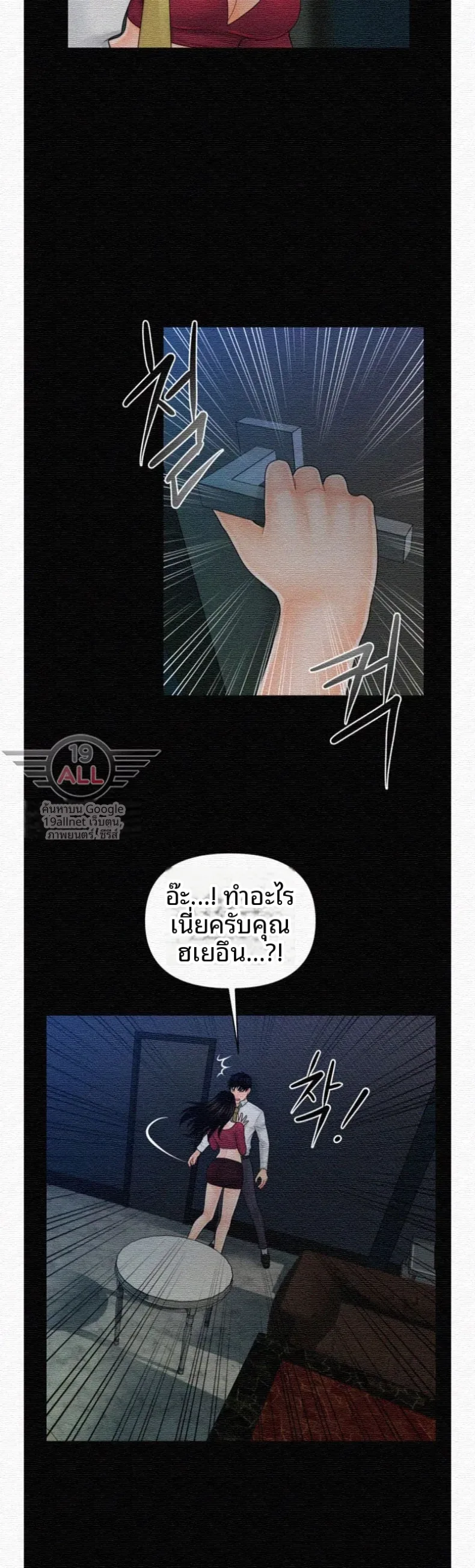 page-29