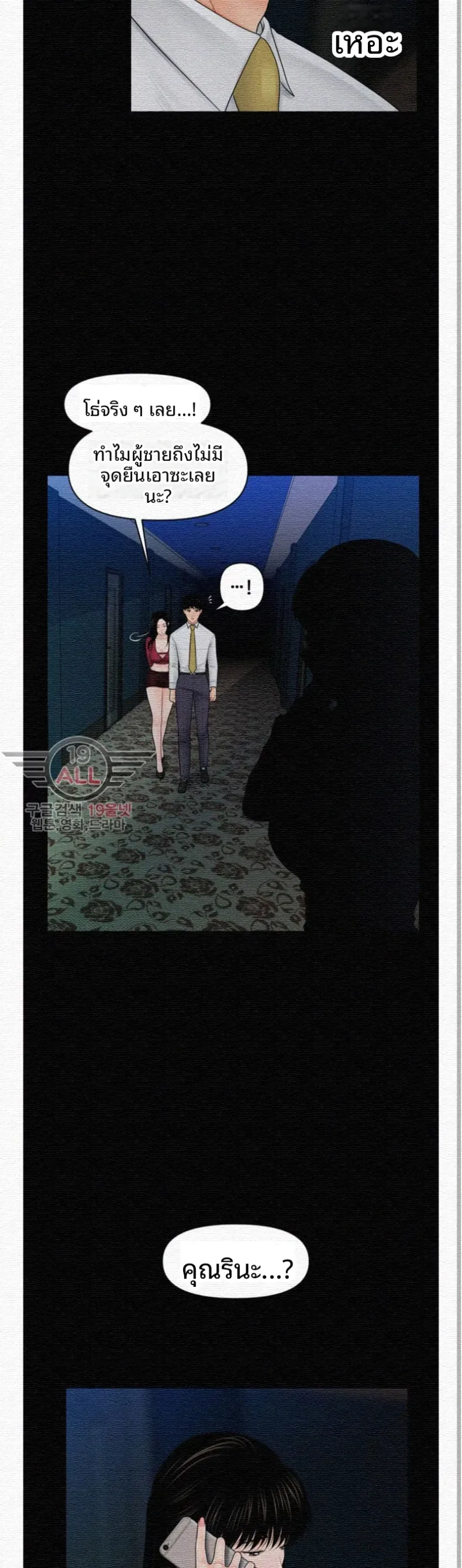 page-25