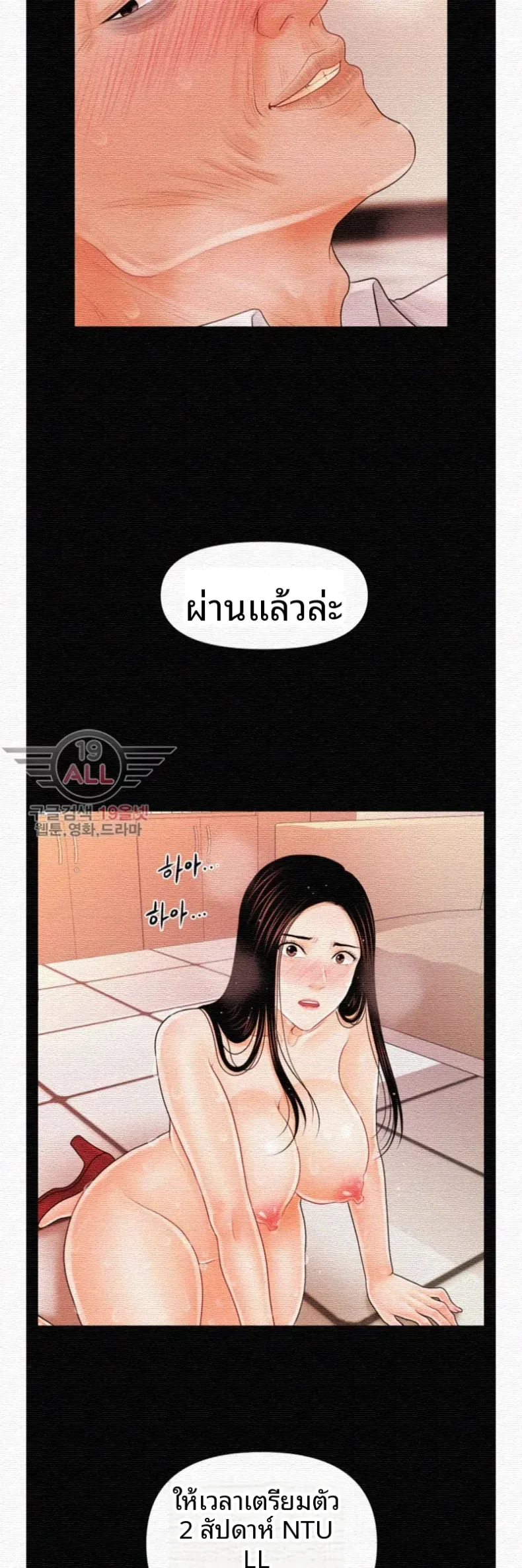 page-36