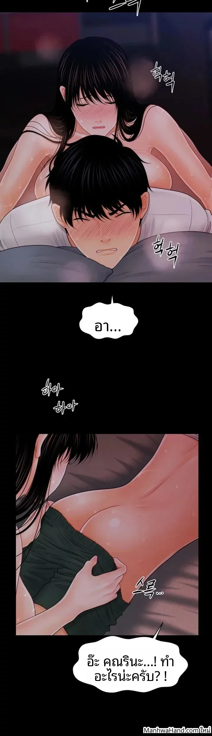 page-32