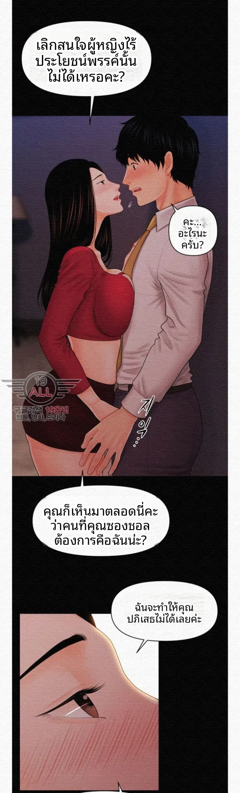 page-30