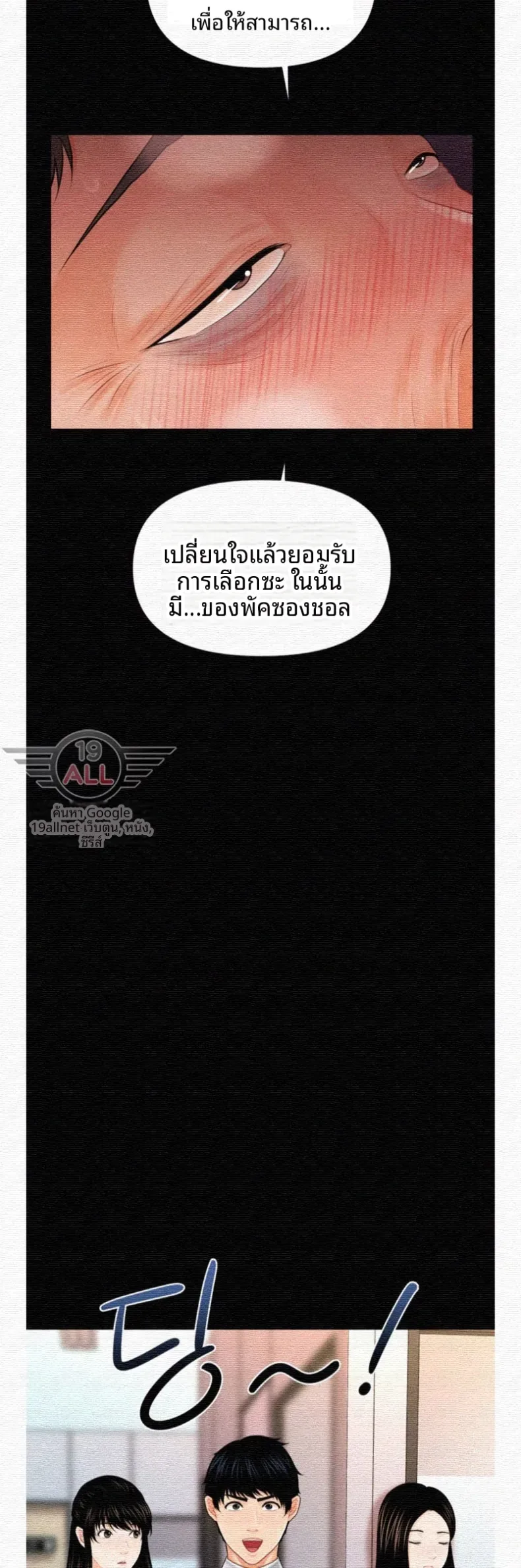 page-37