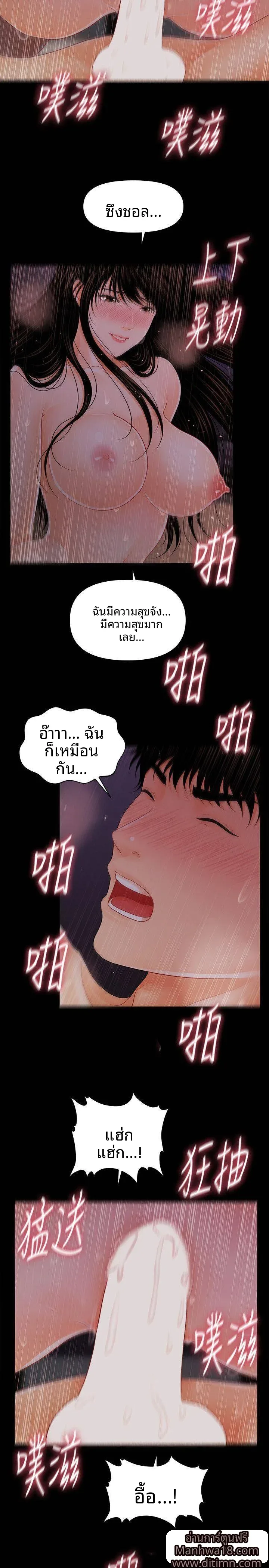 page-12